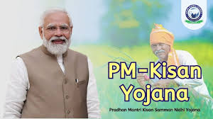 PM KISAAN YOJNA